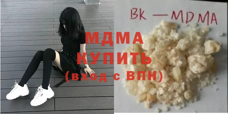 Купить наркоту Весьегонск Гашиш  A-PVP  Меф мяу мяу 