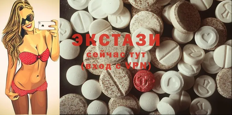 наркота  Весьегонск  Ecstasy 280мг 