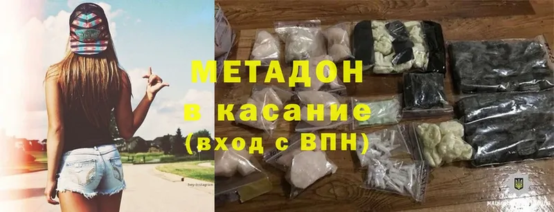 KRAKEN рабочий сайт  Весьегонск  МЕТАДОН methadone 